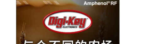 Digi－Key、Supplyframe 、Amphenol高通推出新智能农业视频系列