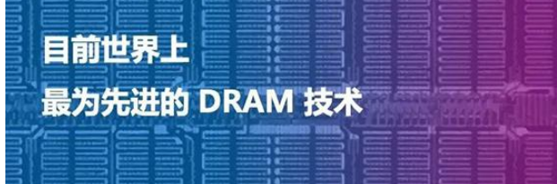 美光推出 1α DRAM 制程技术：内存密度提升 40％ 节能 15％ ，今年量产出货，LPDDR5 速度将更快