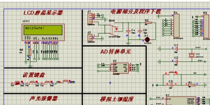 基于51单片机wifi物联网的浇花控制系统