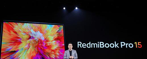 引入手机供应链体系打造！小米张峰：RedmiBook Pro系列同价位最好屏，同工艺半价