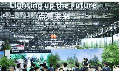 2021 MWC上海：链接生态 共襄盛举
