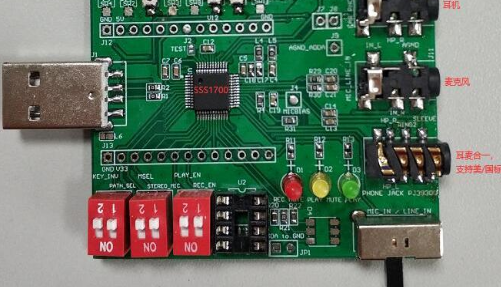 SSS1700设计开发24位96KHZ采样率USB耳机麦克风方案（原理图+PCB原理图）