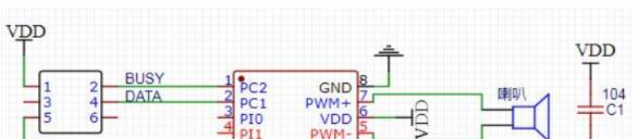 16位DSP语音芯片WT588FXX-8S规格说明书
