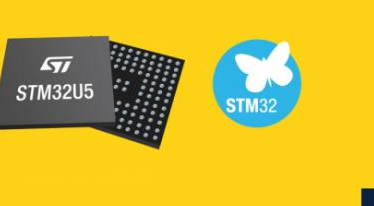 意法半导体推出具有更高性能和先进网络安全功能的STM32U5超低功耗微控制器