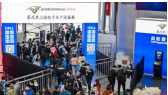 开启新征程，扬帆再出发——2021慕尼黑上海电子生产设备展览会圆满闭幕