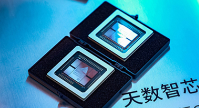 天数智芯云端 7 纳米 GPGPU 芯片发布，即将批量生产和商用交付
