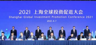 涉及光刻胶、碳化硅外延片等领域，总投资4898亿元的216个项目集中签约上海