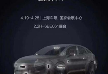 大疆推出旗下智能驾驶业务品牌 “大疆车载”