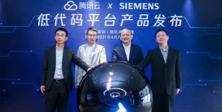 西门子Mendix低代码平台正式登陆腾讯云加快中国企业数字化转型升级