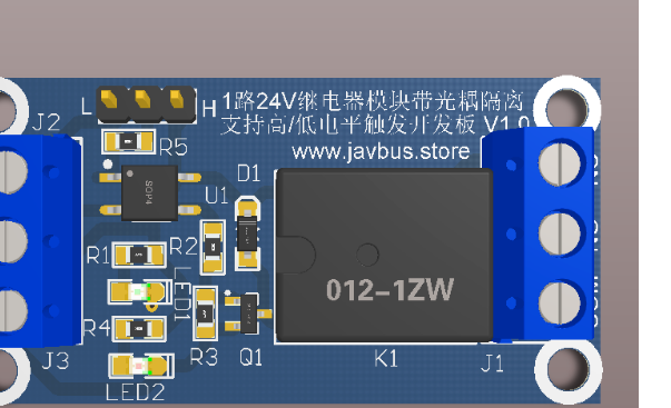 1路12V继电器模块带光耦隔离支持高/低电平触发开发板V1.0（原理图+PCB+元件清单+3D库）