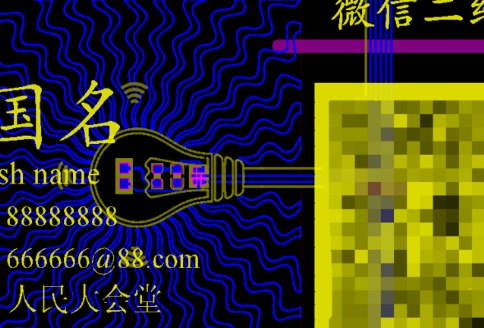 PCB名片