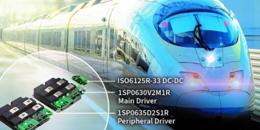 Power Integrations面向轨道交通应用推出新款外形紧凑、坚固耐用的SCALE－2即插即用型门极驱动器