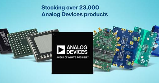 贸泽电子分销种类丰富的Analog Devices新品