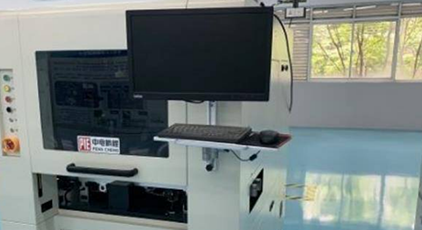 中电鹏程已研发出第三代半导体晶圆划片机，预计年底量产