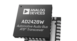 亚德诺半导体AD242x汽车音频总线A2B收发器的介绍、特性、及应用