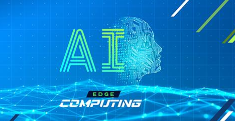 贸泽电子发布Empowering Innovation Together 系列第三期 探讨AI边缘计算，介绍不断变化的AI前沿技术