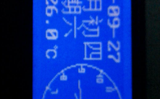 自制电子时钟，12864液晶显示，51