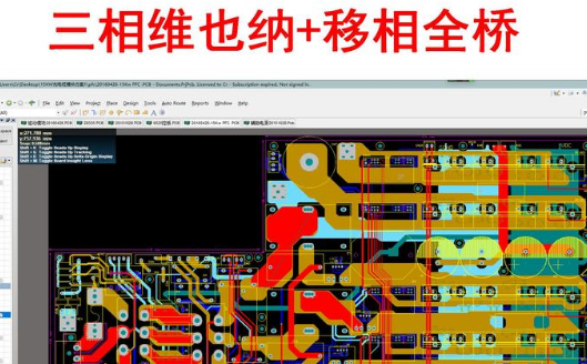成熟15KW充电模块设计方案数字控制三相维也纳PFC+移相全桥