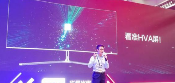 TCL 华星携 480Hz 全球最高刷新率电竞屏等众多产品亮相 ChinaJoy 2021