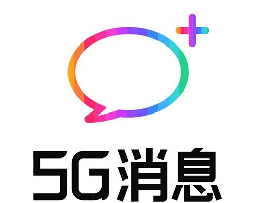 5G 消息工作组联合三大运营商、华为中兴等 7 家单位，成立 5G 消息联合实验室