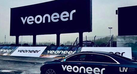 瑞典自动驾驶技术公司 Veoneer：将与高通展开并购谈判