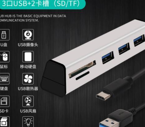 带SD读卡USB HUB集线器方案芯片MA8621