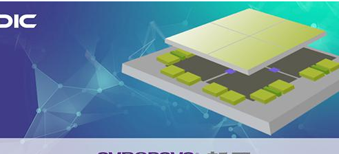 芯和半导体联合新思科技业界首发“3DIC先进封装设计分析全流程”EDA平台