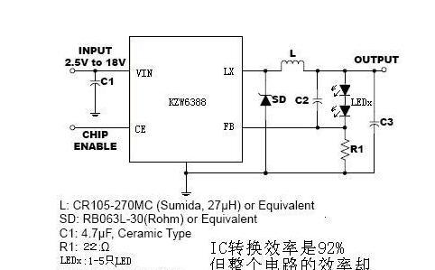 基于常见DCDC芯片KZW3688+CE9908+PT1102+lm2596+GA8512的LED恒流驱动电路设计方案