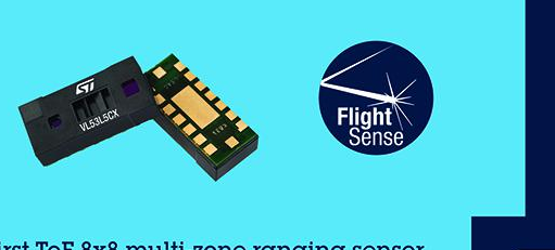 ST 发布8x8区测距飞行时间传感器，赋能应用创新