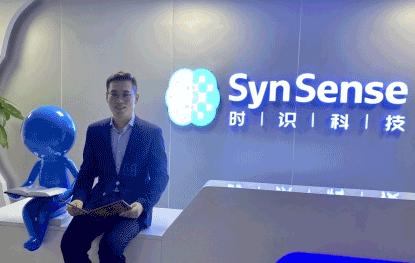 类脑芯片公司SynSense时识科技完成近两亿元Pre-B轮融资