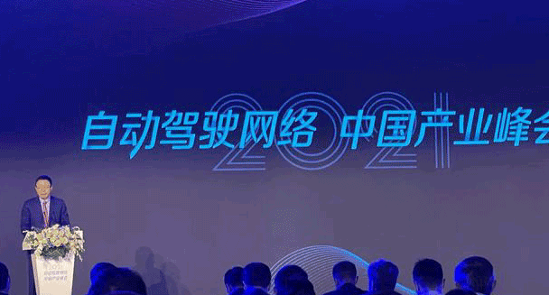 汪涛：自动驾驶网络是华为通信网络 2030 年的核心战略