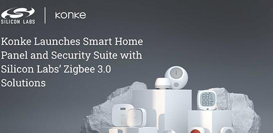 Silicon Labs的Zigbee 3.0解决方案助力控客推出智能家居面板和安防系列产品