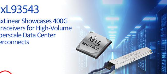 MaxLinear展示大容量超大规模数据中心互连用400G收发器