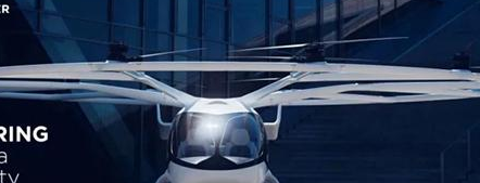 吉利子公司要搞飞行汽车，未来 3 到 5 年落地中国