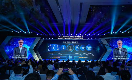 英特尔举办第十四届物联网峰会，携手中国生态伙伴迈向融合边缘新时代