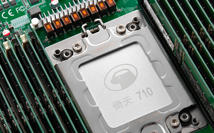 阿里巴巴平头哥发布自研 CPU 芯片倚天 710：采用 5nm 工艺，“业界性能最强 ARM 服务器芯片”