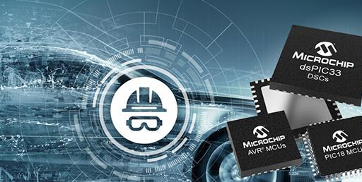 Microchip发布适用于dsPIC、PIC18和AVR单片机的安全应用设计