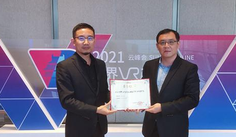 华为AR-HUD荣获2021世界VR产业大会VR/AR创新奖