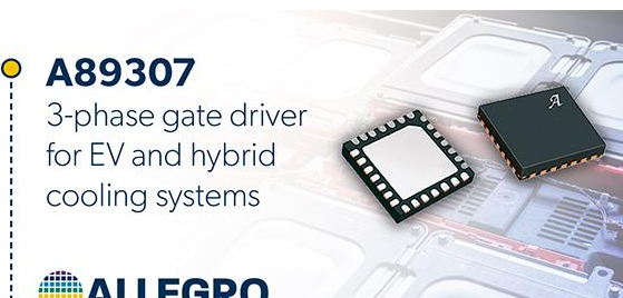 Allegro 发布用于电动汽车和混合动力汽车的三相栅极驱动器