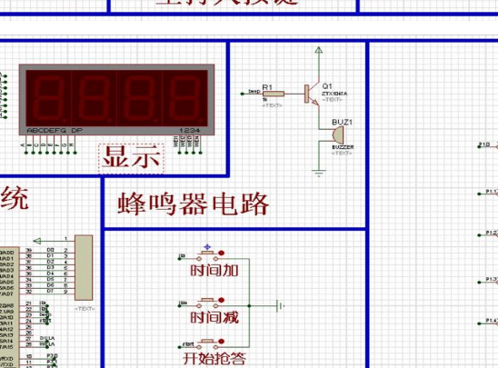 基于51单片机五位抢答器protues仿真设计(源码+仿真+报告)