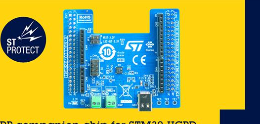 意法半导体端口保护 IC为STM32USB－C双角色输电量身定制