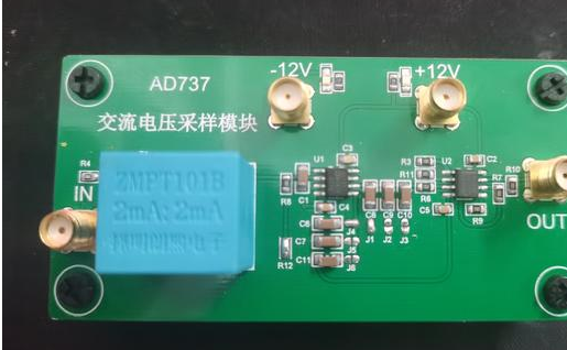 电源爱好者 AD737交流电压采集模块（原理图+数据手册+PCB）
