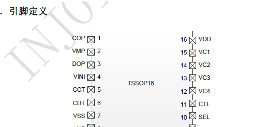 基于IP3254的3 节/4 节串联用电池保护 IC（规格书+选型表)