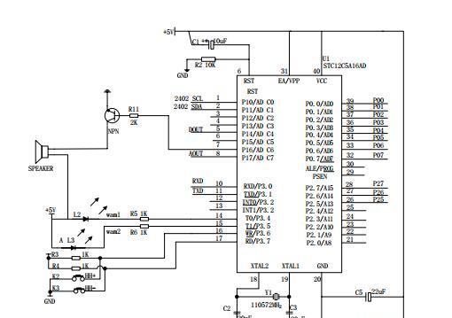 基于物联网+STC12C5A16AD单片机+SMC1602液晶屏+PL2303芯片的嵌入式酒驾自动检测系统设计方案