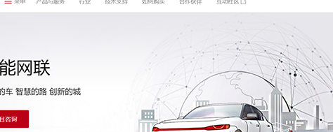 清華與華為簽署新能源智能網聯汽車領域合作協議