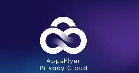 AppsFlyer 携手英特尔推出隐私云（Privacy Cloud）