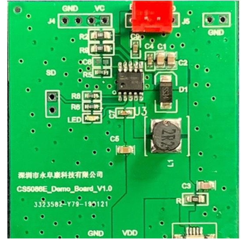 CS5086E双节锂电池8.4V充电模块(原理图+PCB)