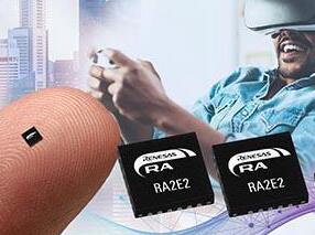 瑞萨电子推出采用超小封装的全新RA MCU产品群实现超低功耗和创新的外围功能