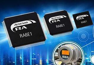 瑞萨电子推出超高性能入门级MCU产品