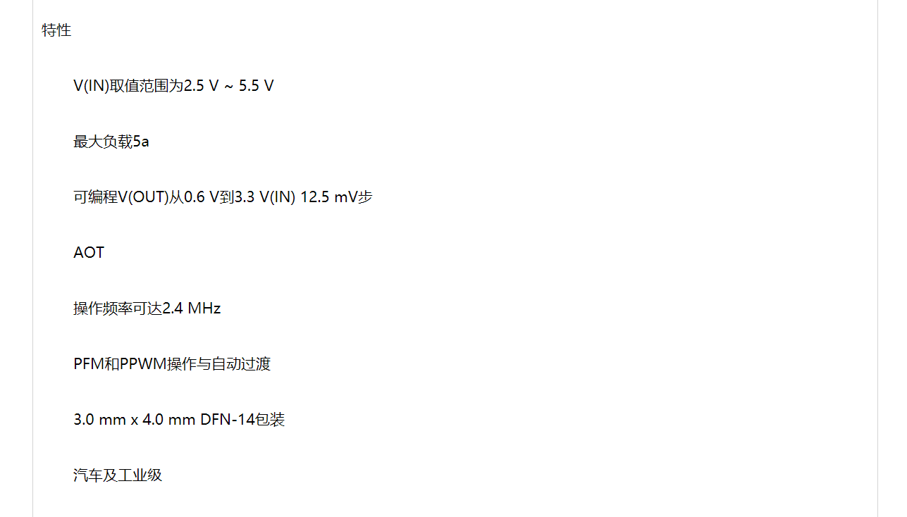onsemi STR-NCV6357-GEVB自适应实时(AOT) Eval Board的介绍、特性、及应用